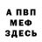 КЕТАМИН VHQ Yarik Lazarenko