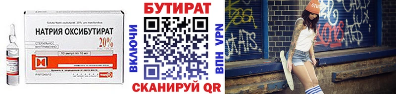 дарк нет официальный сайт  Надым  Бутират буратино 