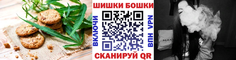 Печенье с ТГК конопля  Надым 