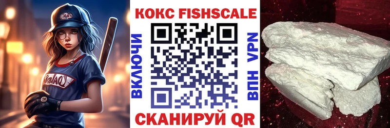 Cocaine 97% Надым