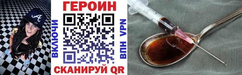Героин герыч  Надым 