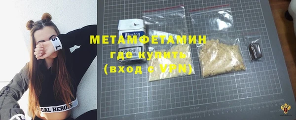 молекула духа Баксан
