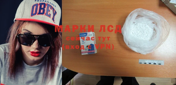 спиды Балабаново
