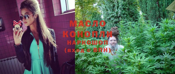 МДМА Балахна