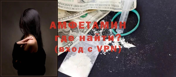 спиды Балабаново