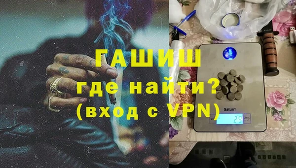 молекула духа Баксан