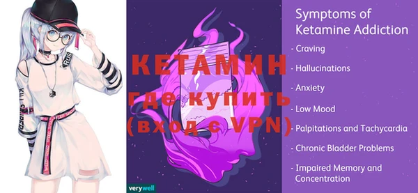 МДМА Балахна