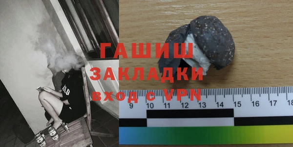 МДМА Балахна