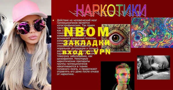 спиды Балабаново
