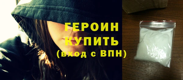 молекула духа Баксан