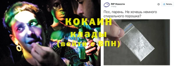 молекула духа Баксан