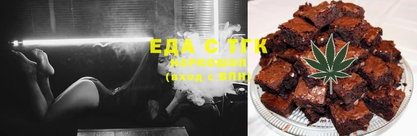 молекула духа Баксан