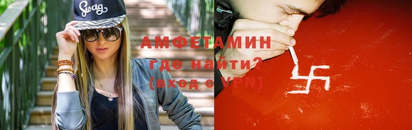 спиды Балабаново
