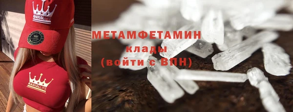 МДМА Балахна