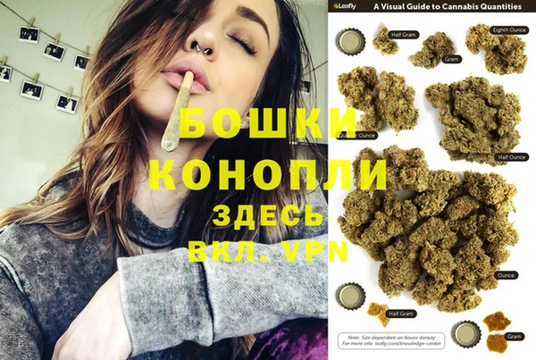 МДМА Балахна