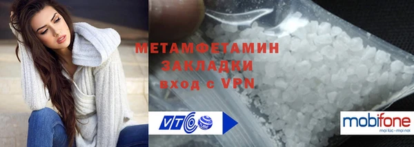 молекула духа Баксан
