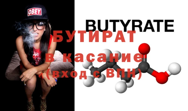 спиды Балабаново