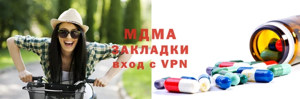 МДМА Балахна