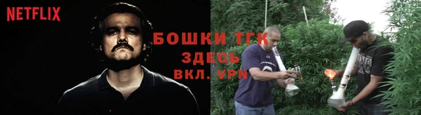 МДМА Балахна