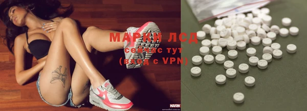МДМА Балахна