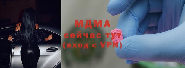 молекула духа Баксан