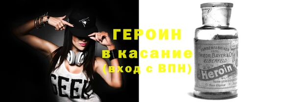 МДМА Балахна