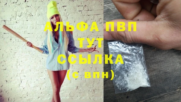 спиды Балабаново