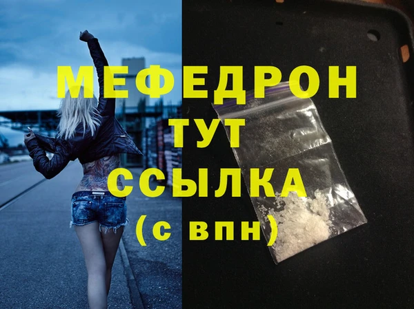 МДМА Балахна