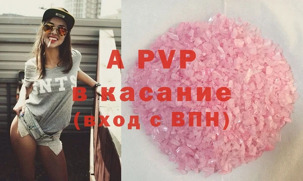 МДМА Балахна