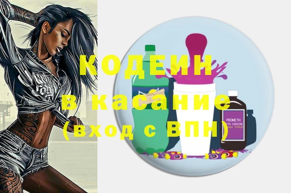 молекула духа Баксан