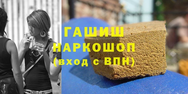 МДМА Балахна