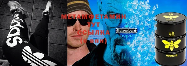 спиды Балабаново