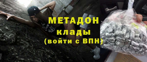 МДМА Балахна
