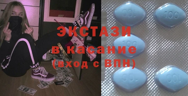 МДМА Балахна