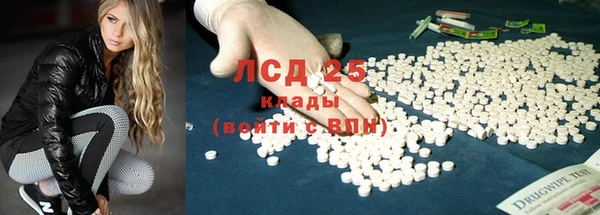спиды Балабаново