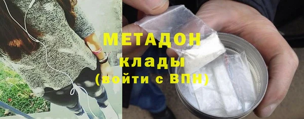 спиды Балабаново