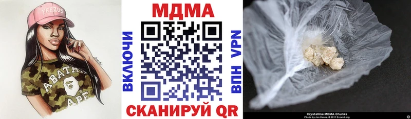 цена Надым MDMA Molly