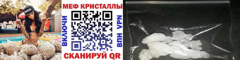 блэк спрут как войти  Надым  Меф мяу мяу 
