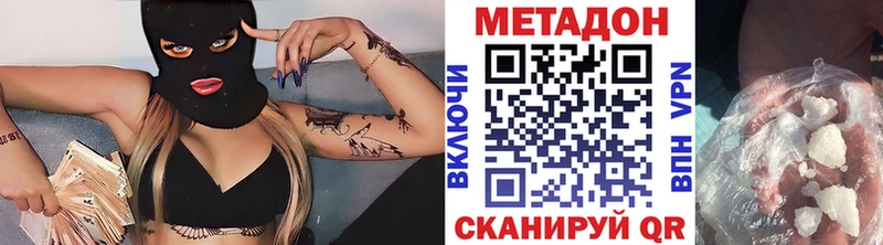 гидра онион Надым Метадон VHQ