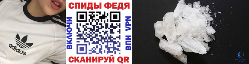 купить наркоту  Надым  Метамфетамин винт 