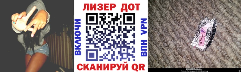 где можно купить наркотик  блэк спрут ТОР  Марки 25I-NBOMe 1,5мг  Надым 