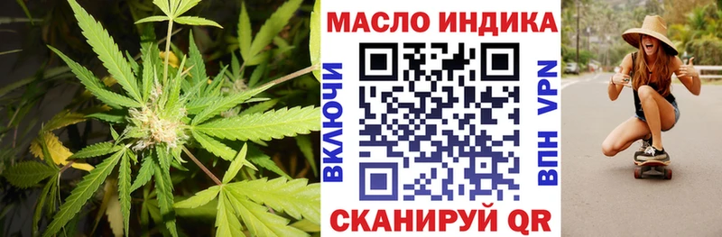 hydra ссылки  Надым  Дистиллят ТГК гашишное масло  как найти закладки 