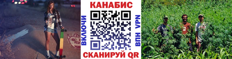 Марихуана OG Kush Надым